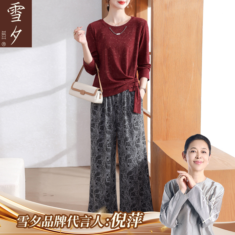 妈妈秋装高端大气套装2025新款中老年女装红色巨好看上衣长袖t恤