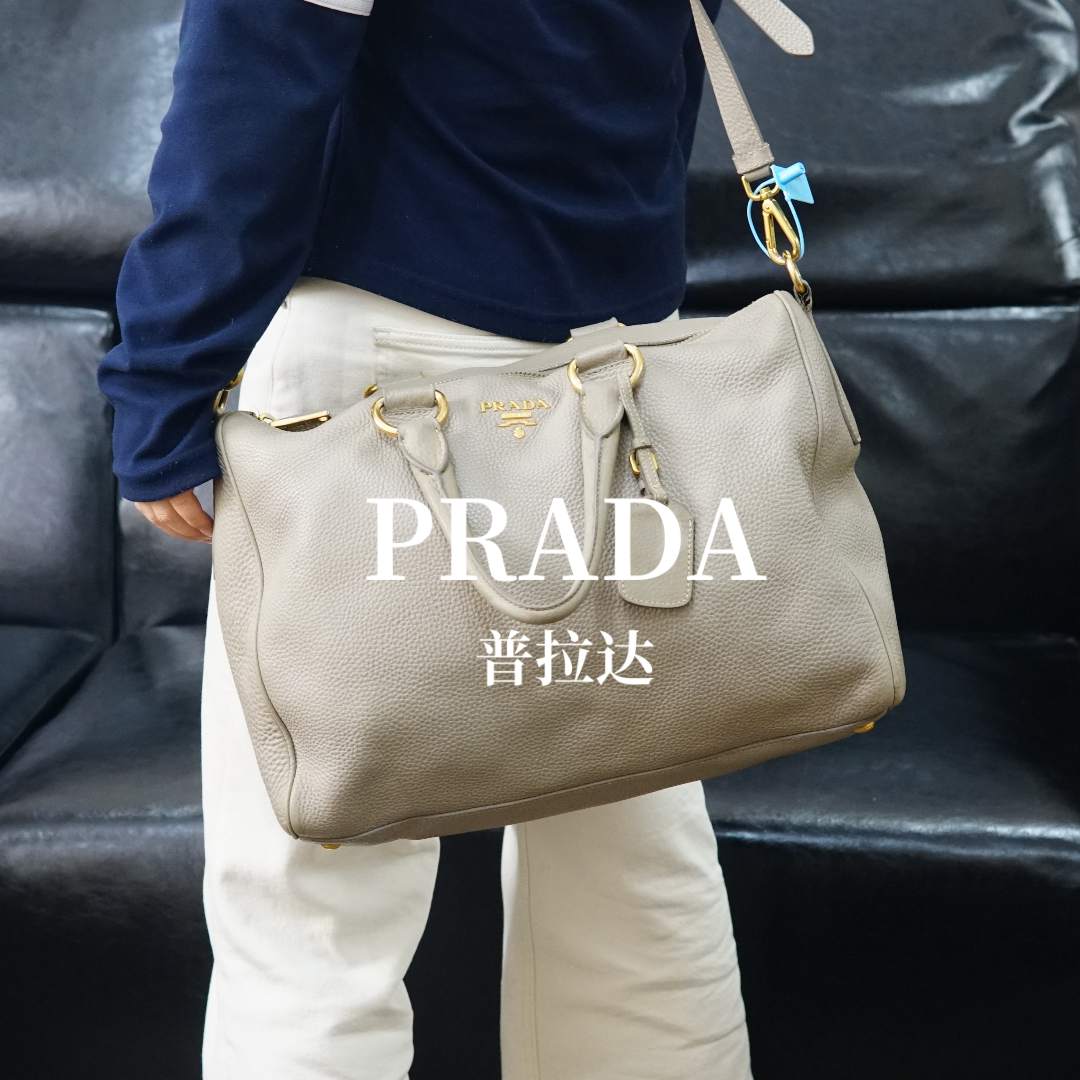 95新 Prada/普拉达 大象灰斜挎包/FYHD01706036/6036