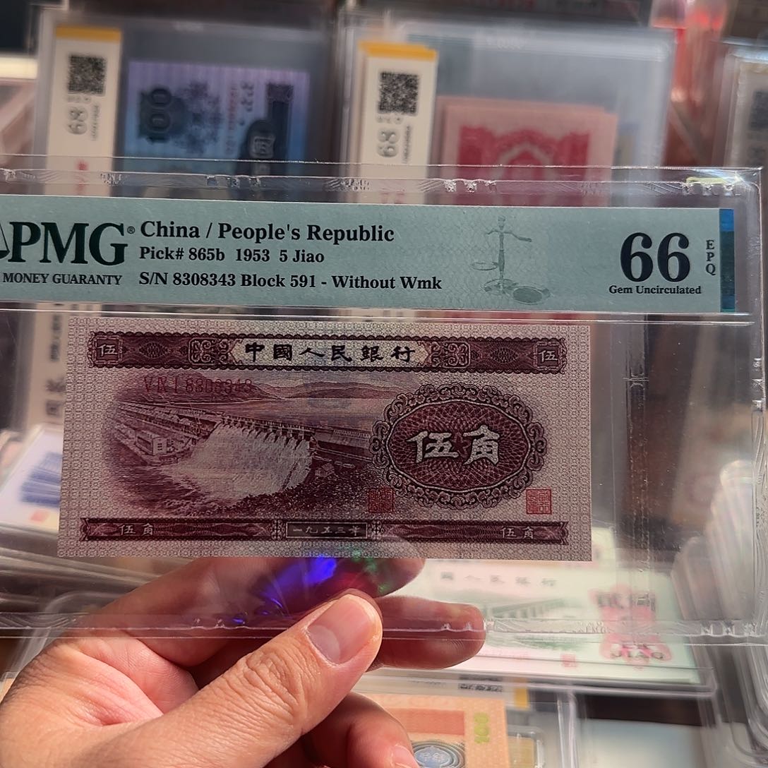 卢***鑫深水坝五角，PMG评级