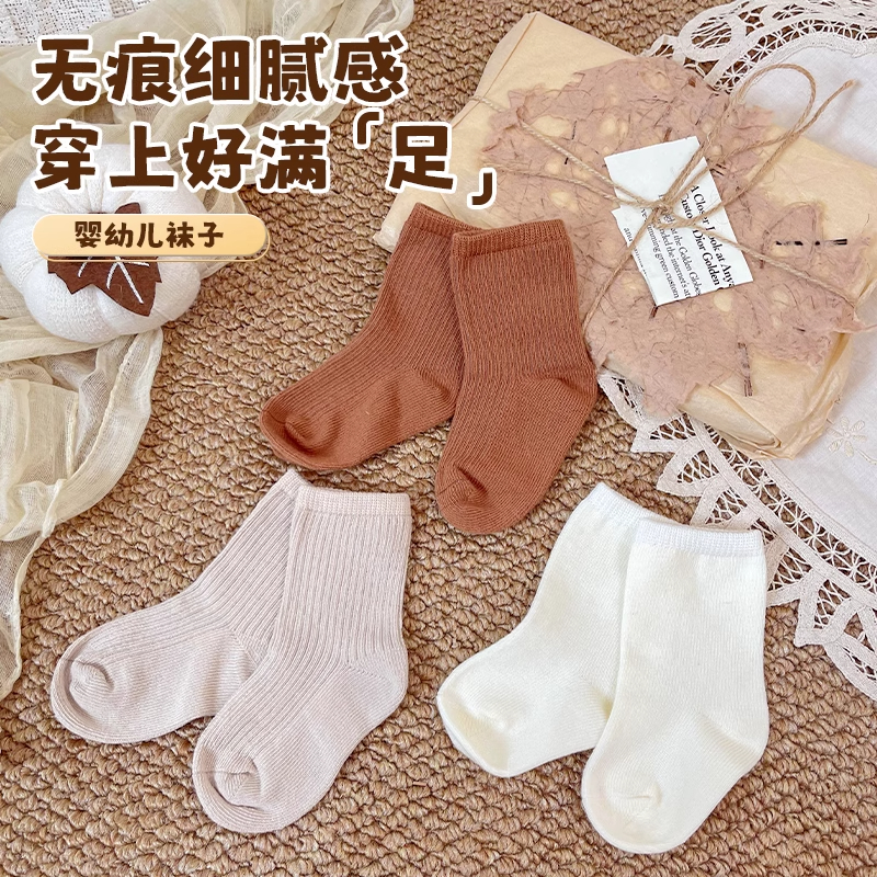 兜兜北鼻婴儿袜子新生儿胎袜纯棉0-3月1岁新生宝宝初生儿童四季