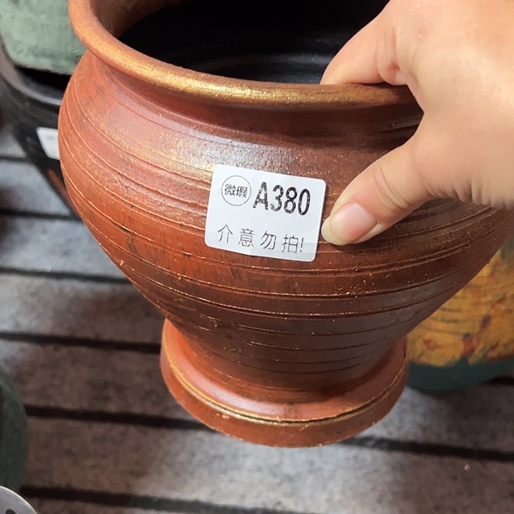 金色火锅高20口17带孔