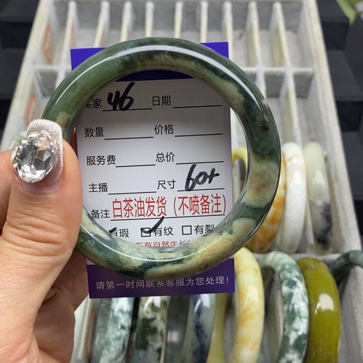 蛇纹石玉手镯未镶嵌