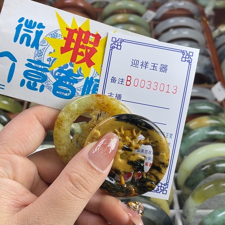 枫***丰蛇纹石玉未镶嵌手镯