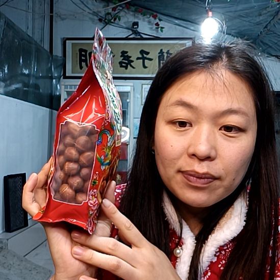 榛子两斤。。。。。。。。