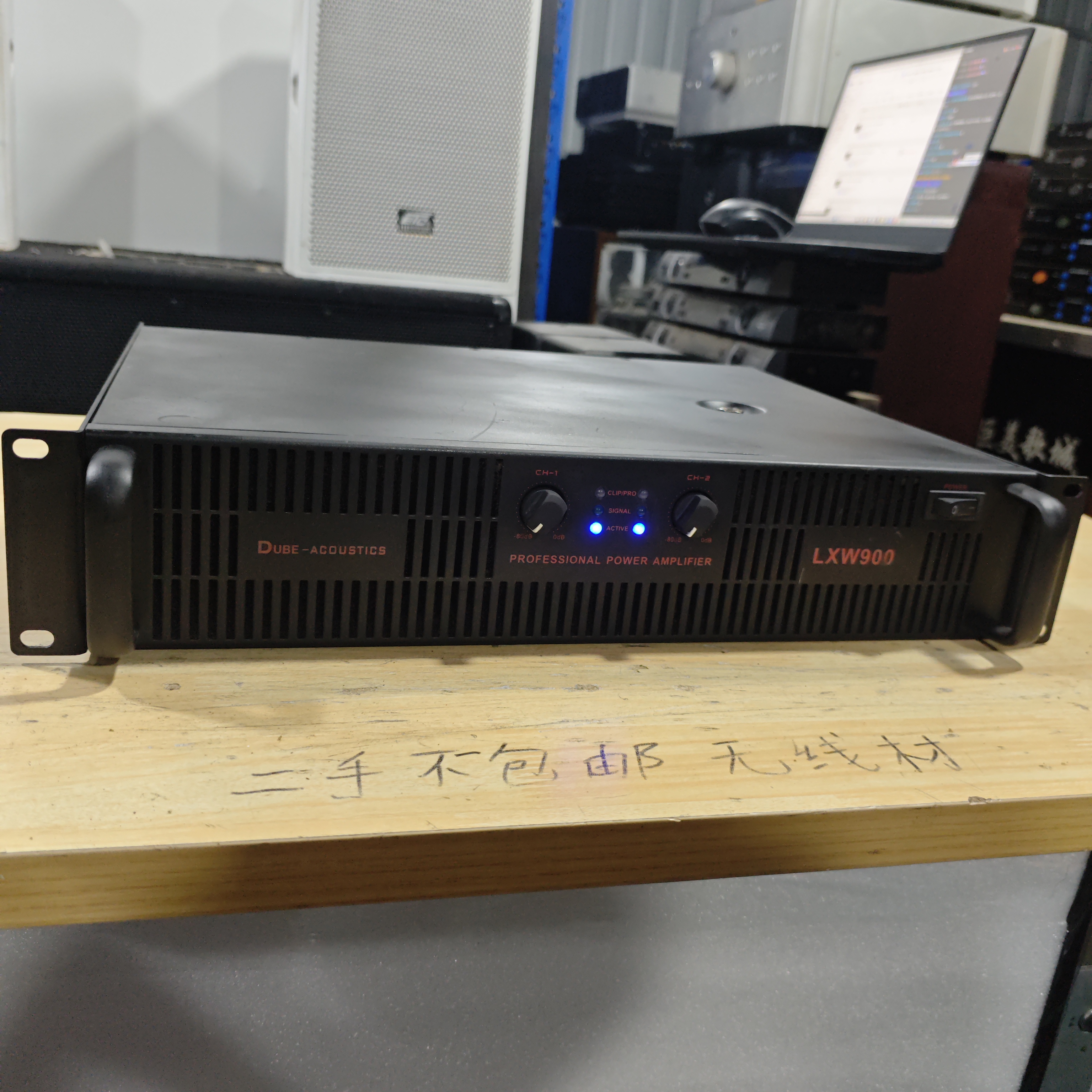 8新  二手DUBE LXW900功放，不包邮不支持无理由退货