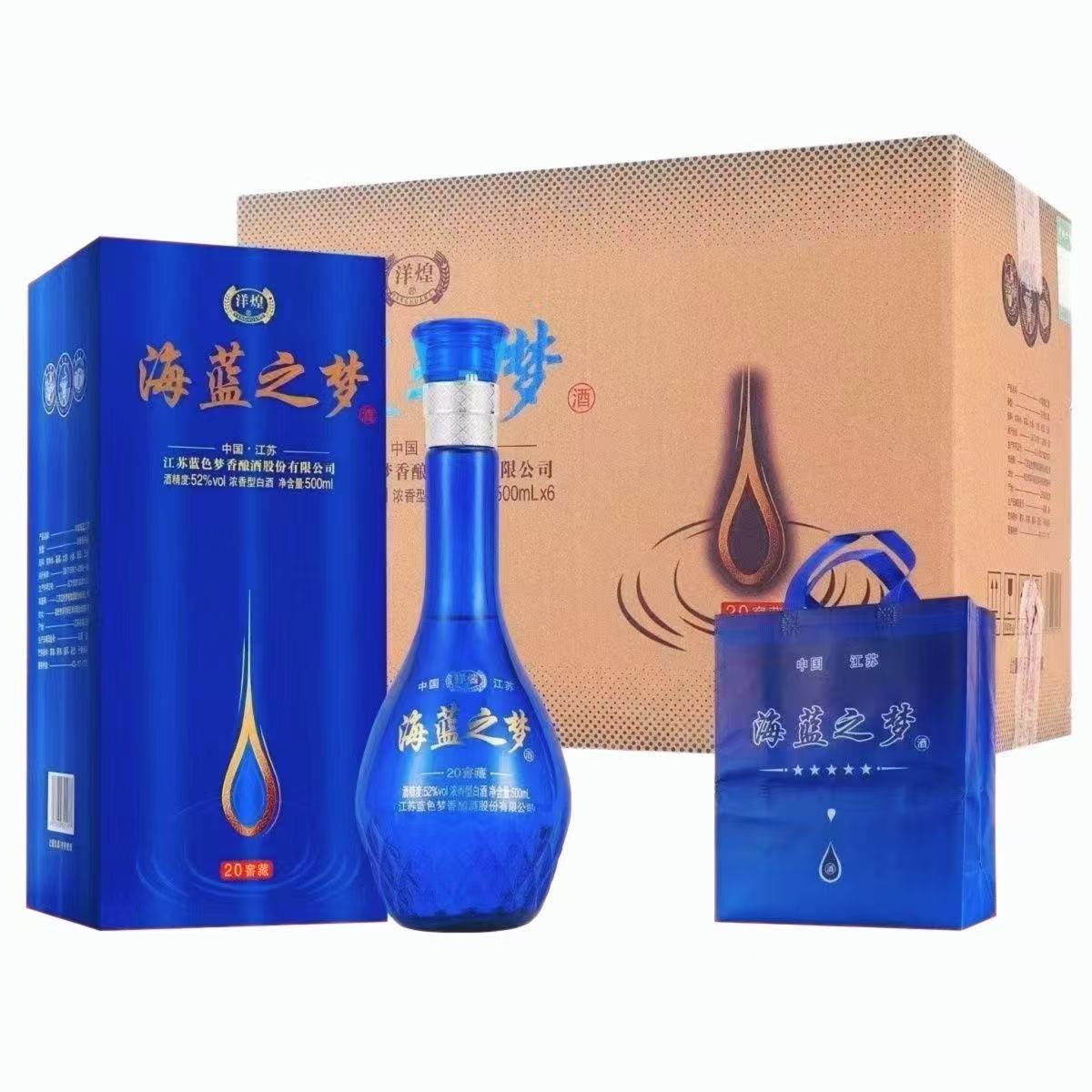 海蓝之梦52度浓香型500ml*6瓶整箱粮食酒礼盒装