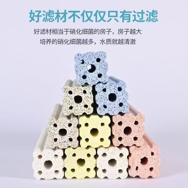 五孔五彩远红外线高效培菌细菌屋