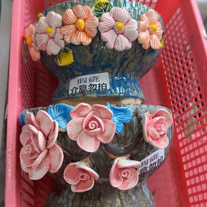 ❥***）瑕疵754 拍满18米发货！爱退拉黑！