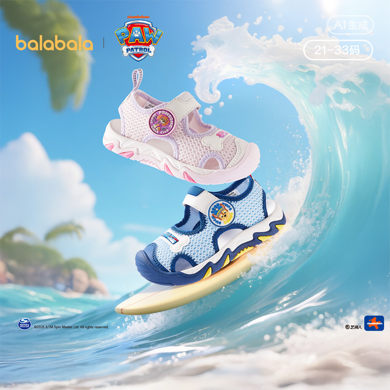 【汪汪队IP balaOne】巴拉巴拉儿童稳步鞋男女童2026夏新运动凉鞋