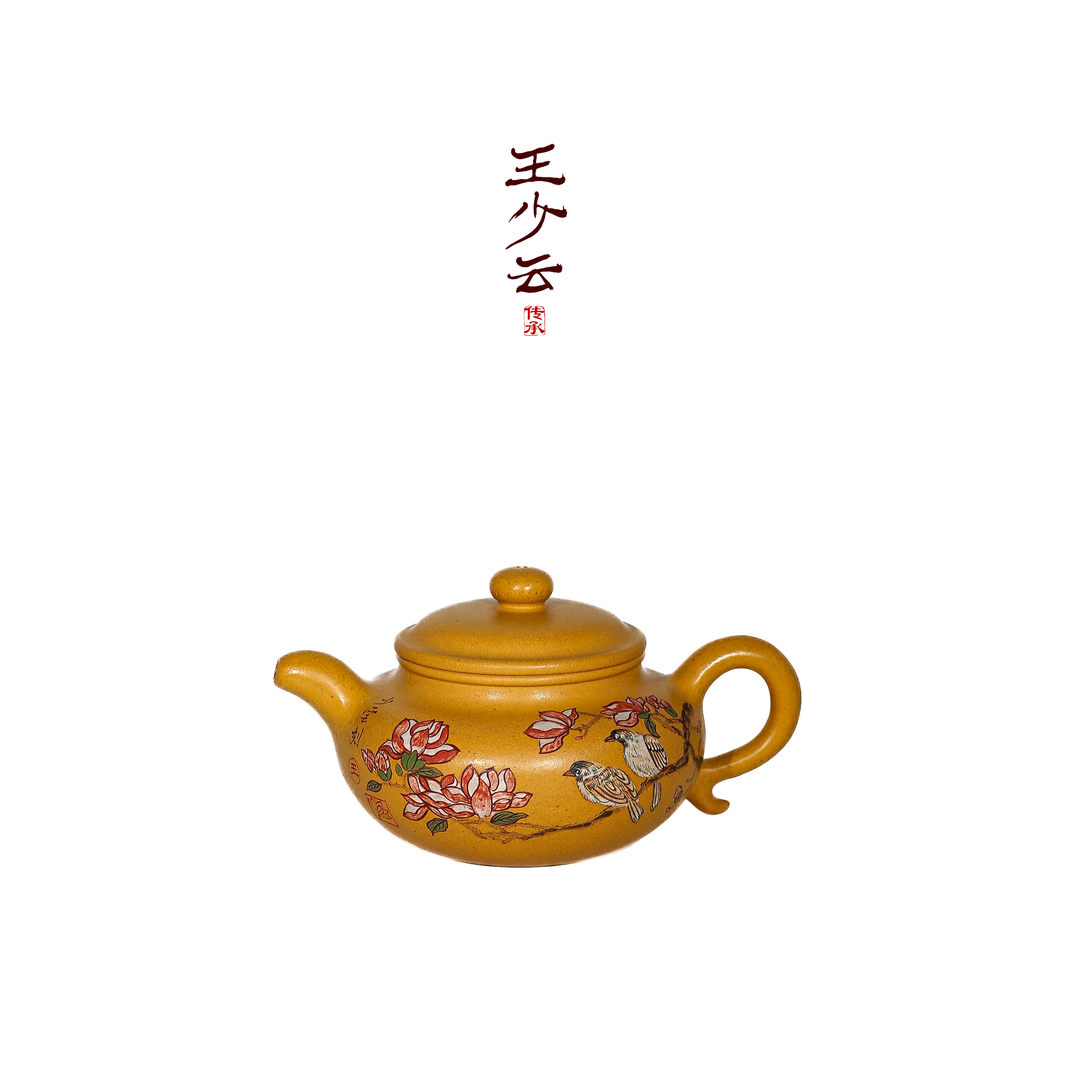 阿木专属丨王少云 宜兴紫砂全手工 仿古龙骨金砂400cc 紫砂壶