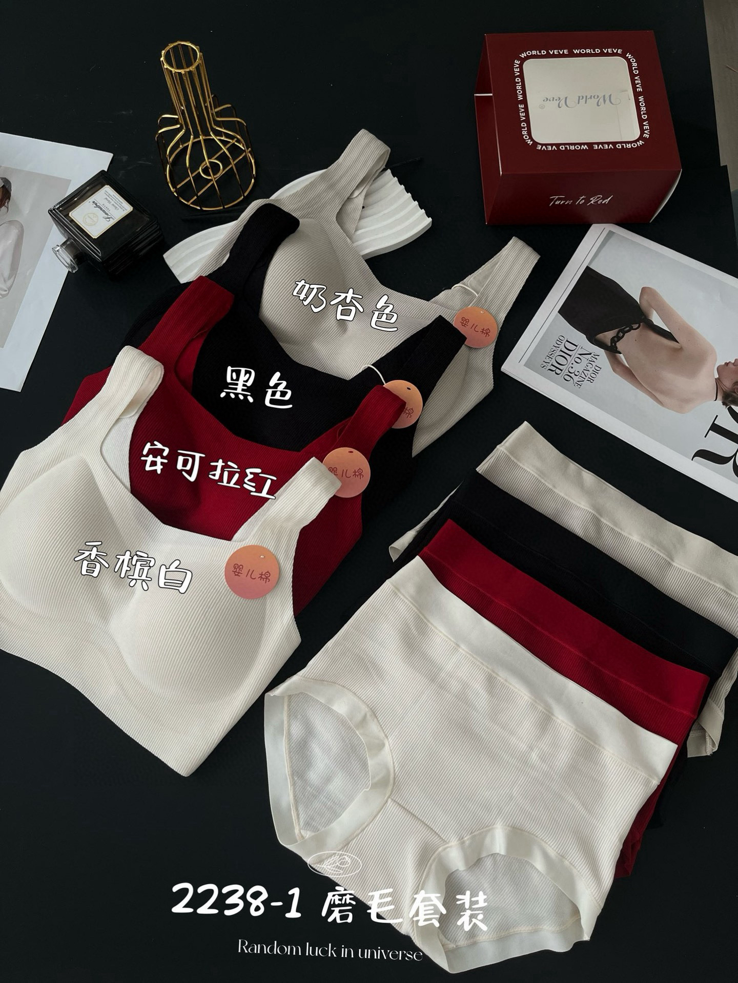 秋冬新款婴儿棉套装美背内衣聚拢立体无痕女士美背