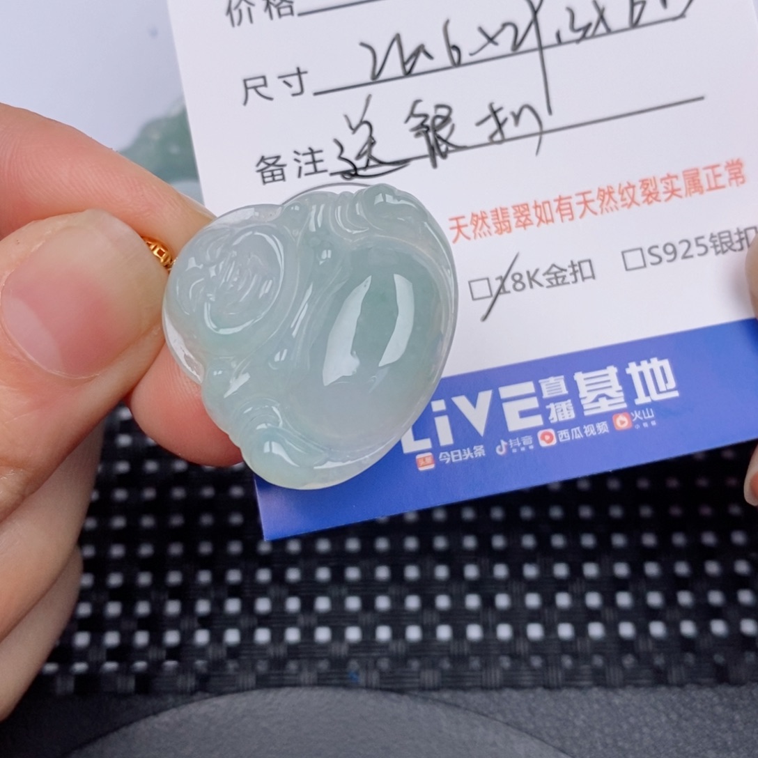 雨***18K金镶嵌挂件翡翠