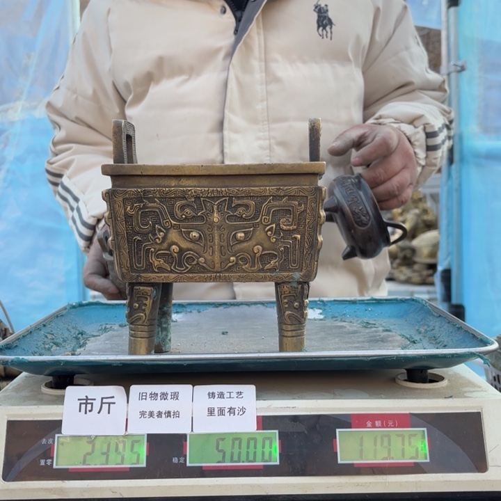 868 铜器物品理性消费