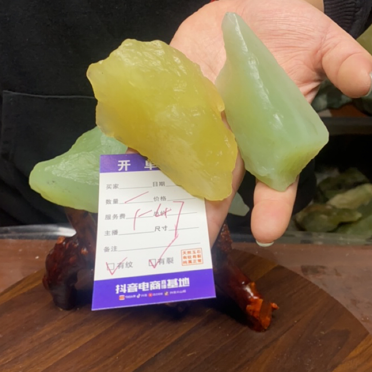 中国四大名玉天然岫玉原石原料