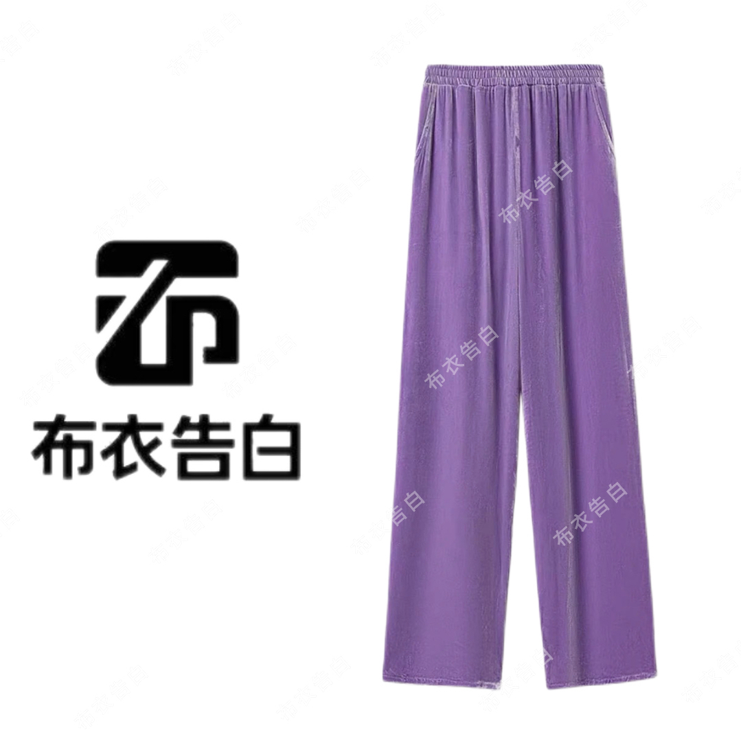 25217-2025春季设计感宽松高腰垂感紫色松紧腰丝绒休闲阔腿裤女