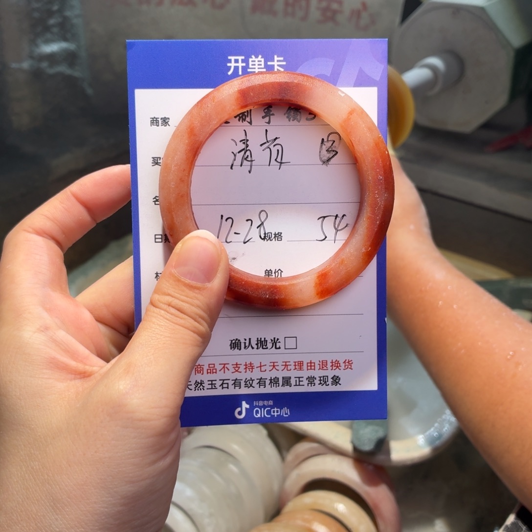 清***玟石英质玉未镶嵌手镯