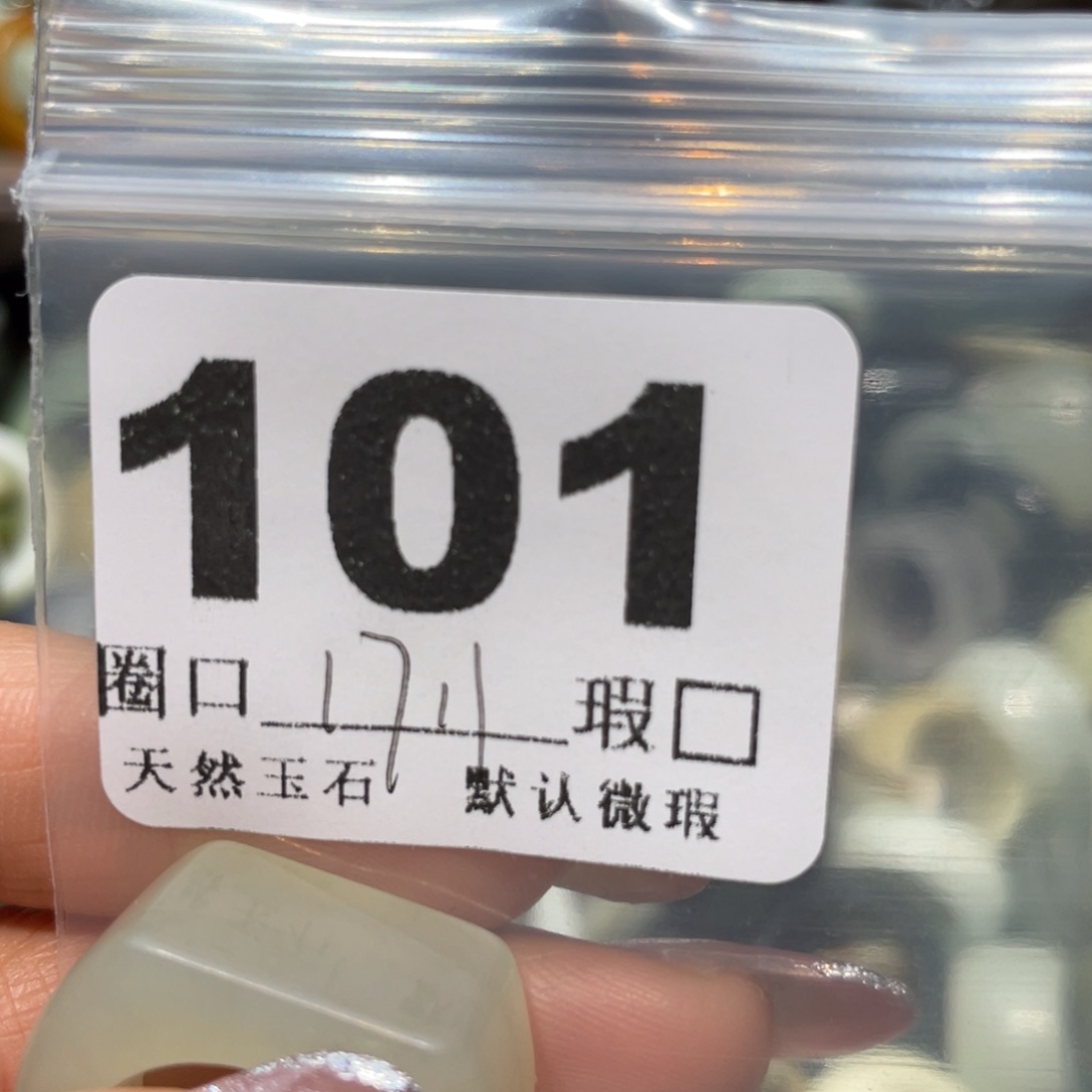 宝***爷蛇纹石玉未镶嵌戒指