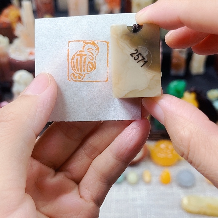 寿山石印石2571包邮bao k