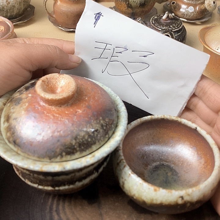 ～手工茶器柴烧粗陶