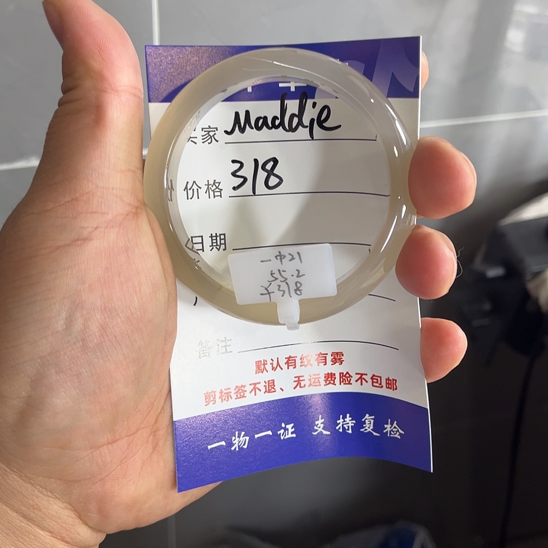 玛瑙/玉髓手镯未镶嵌M****?