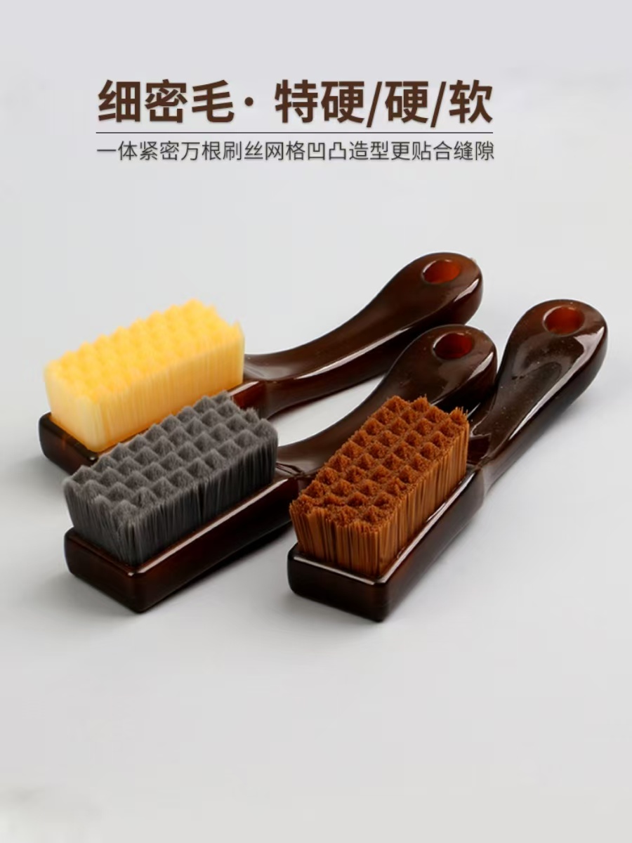 文玩打底刷，青皮清理刷