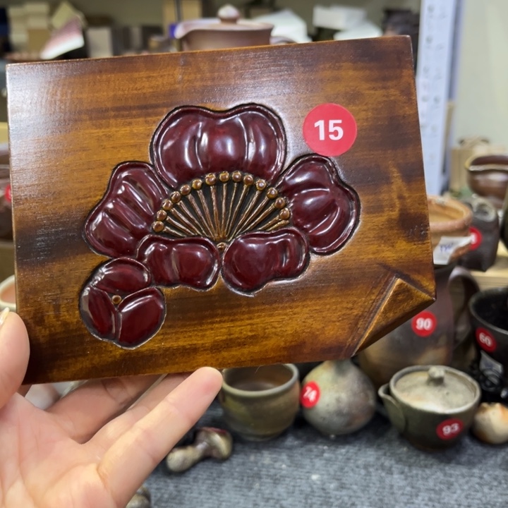 孙***胜备前茶具茶具茶具