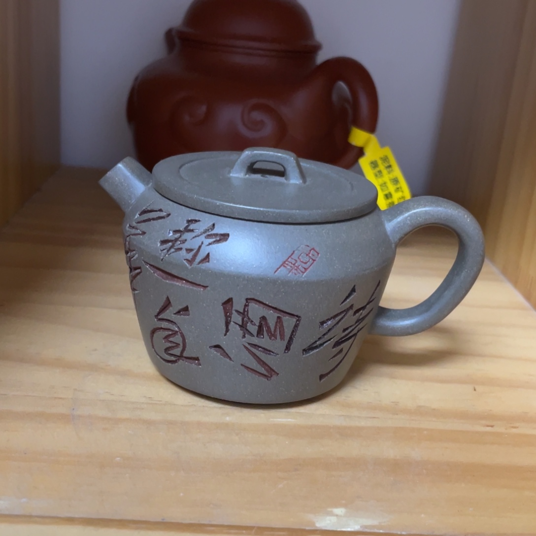 茶壶底槽青紫砂艺术学院