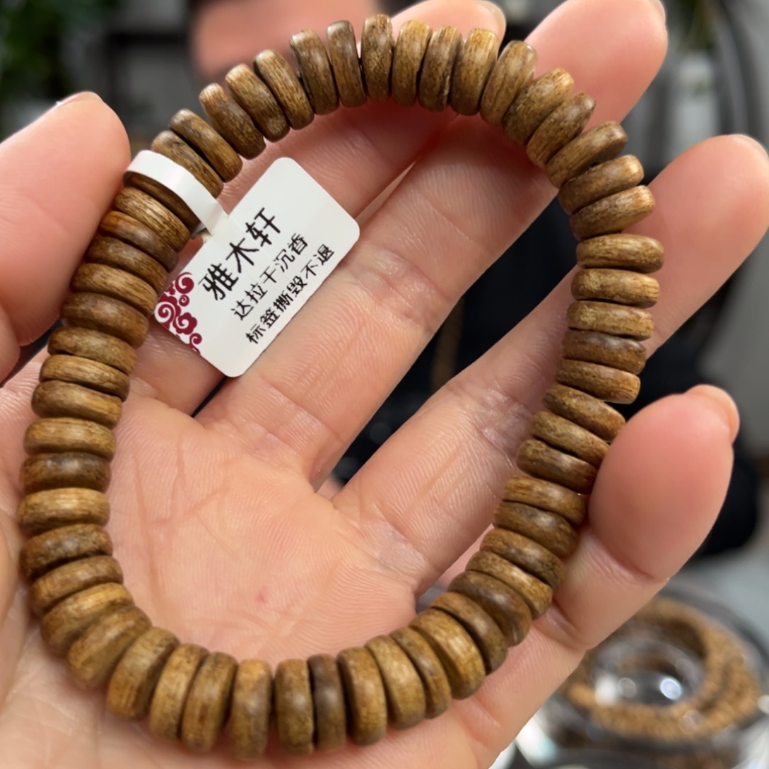 沉香手串Y0364达拉干沉香
