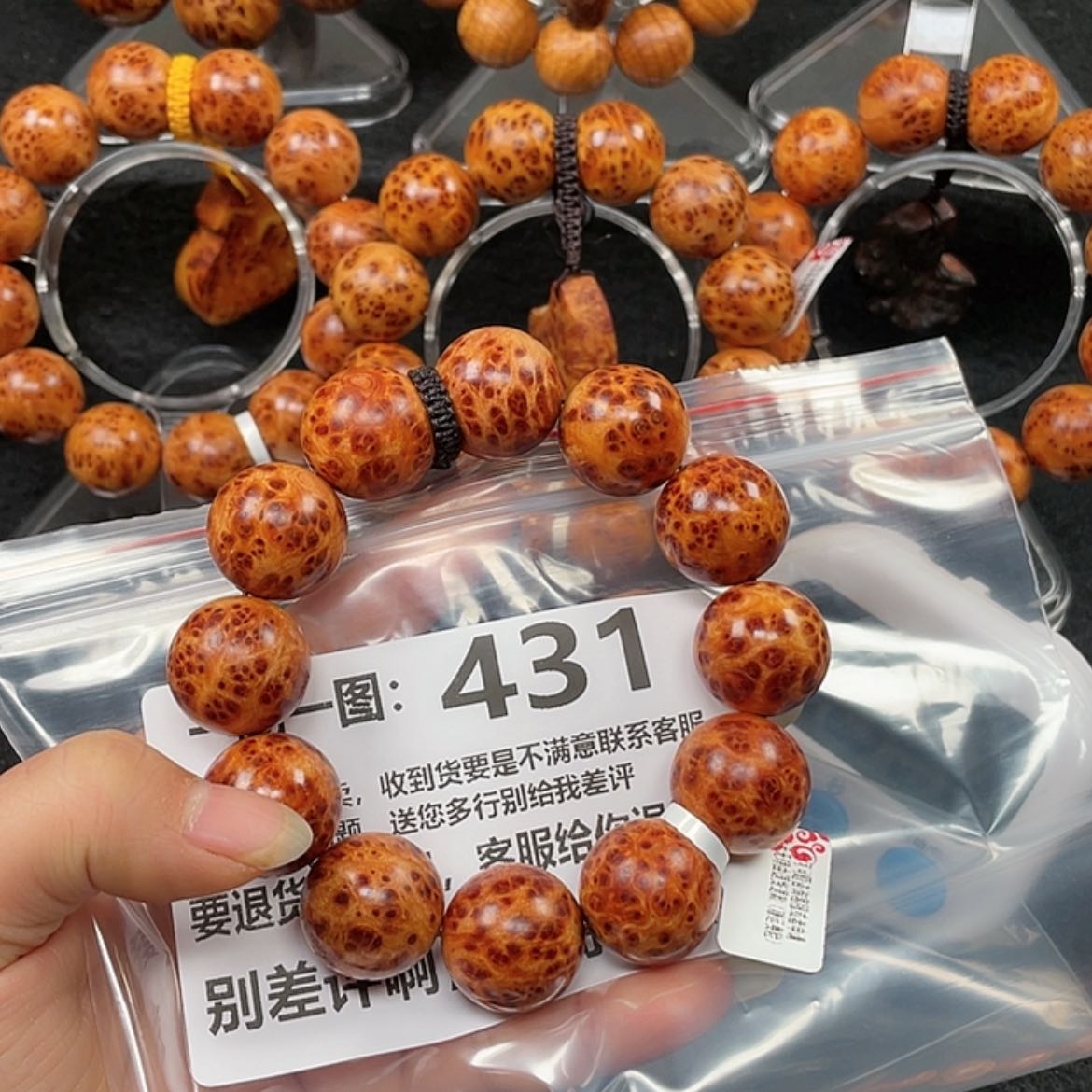 【闪购商品】柏木（崖柏）手串/手链￥**￥