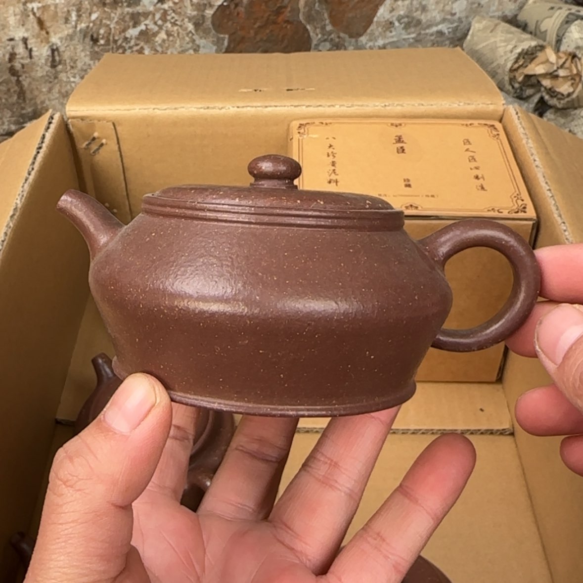 【闪购商品】紫砂茶壶紫砂茶具具
