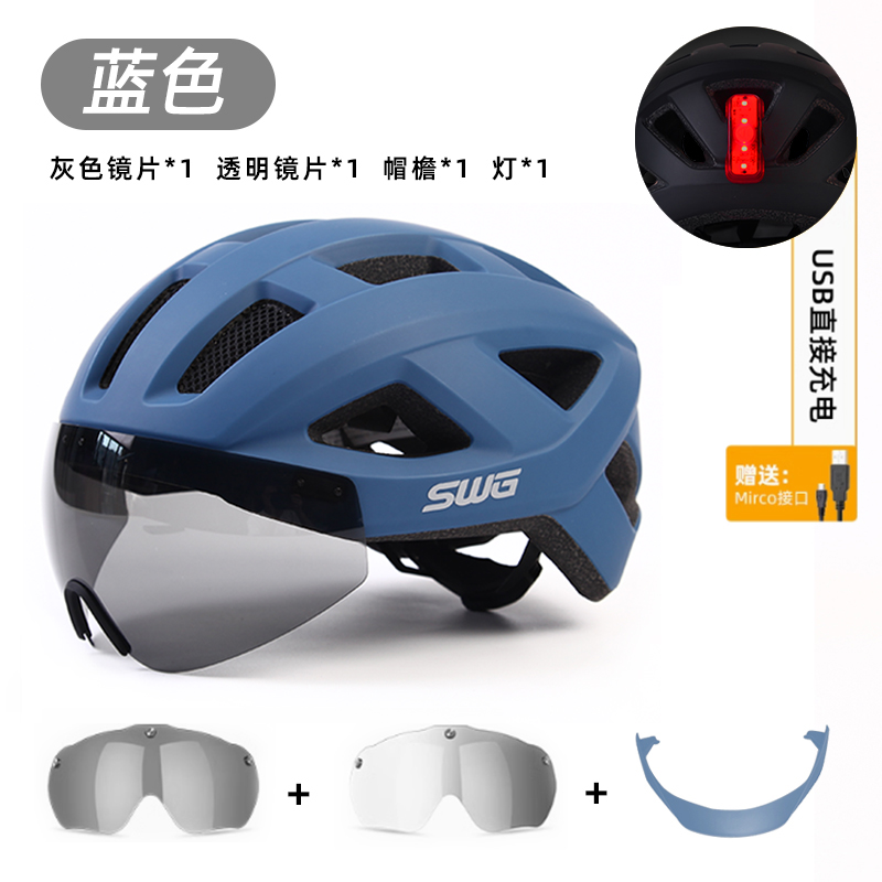SWG铭胜轻量化透气自行车头盔破风帽檐带尾灯（SWG铭胜风速头盔）