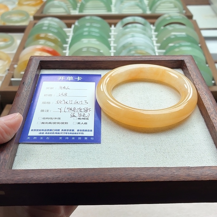 肖***人石英质玉未镶嵌手镯