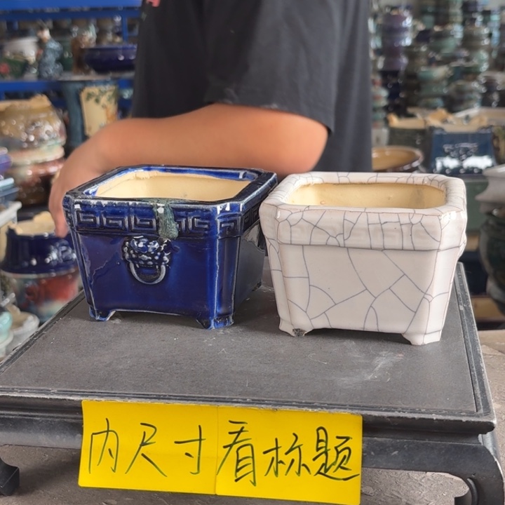 。一风堂石湾花盆 滴釉 磕碰 内11*7