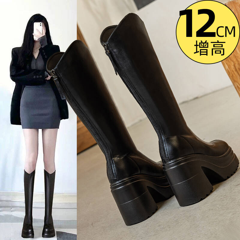 超高跟12CM骑士靴女2025秋冬新款小个子厚底长筒靴不过膝粗跟高靴