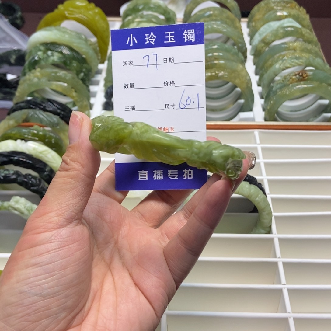 蛇纹石玉手镯未镶嵌