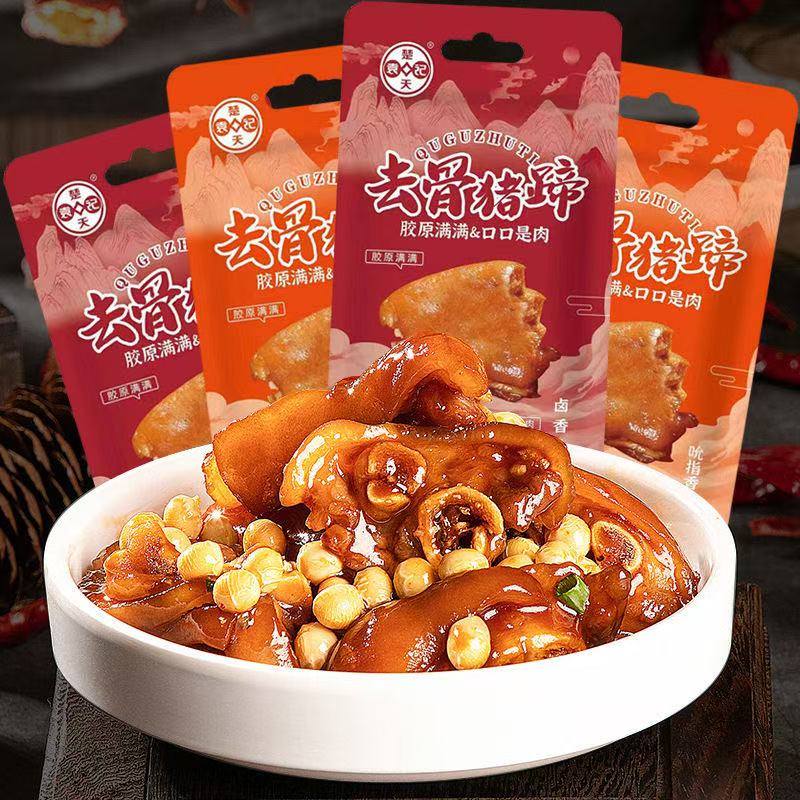 dd[买5送5]麻辣深夜解馋猪蹄小零食