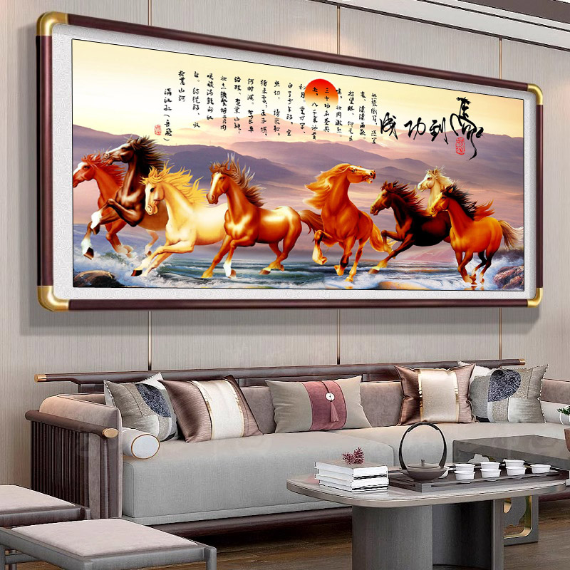 2025新款马到成功办公室背景墙挂画八骏图实木框国画客厅山水字画