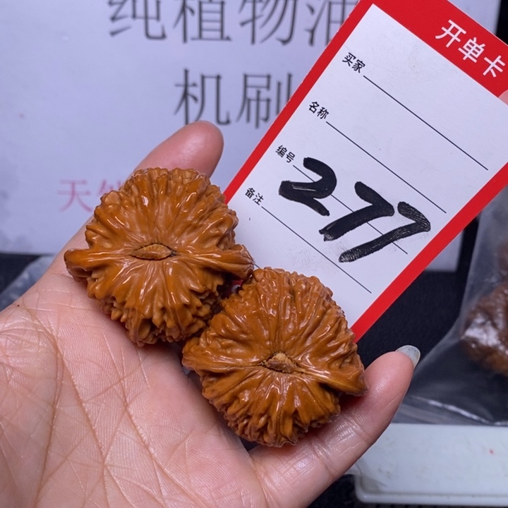 文玩核桃把件A**n277，43白狮子练手