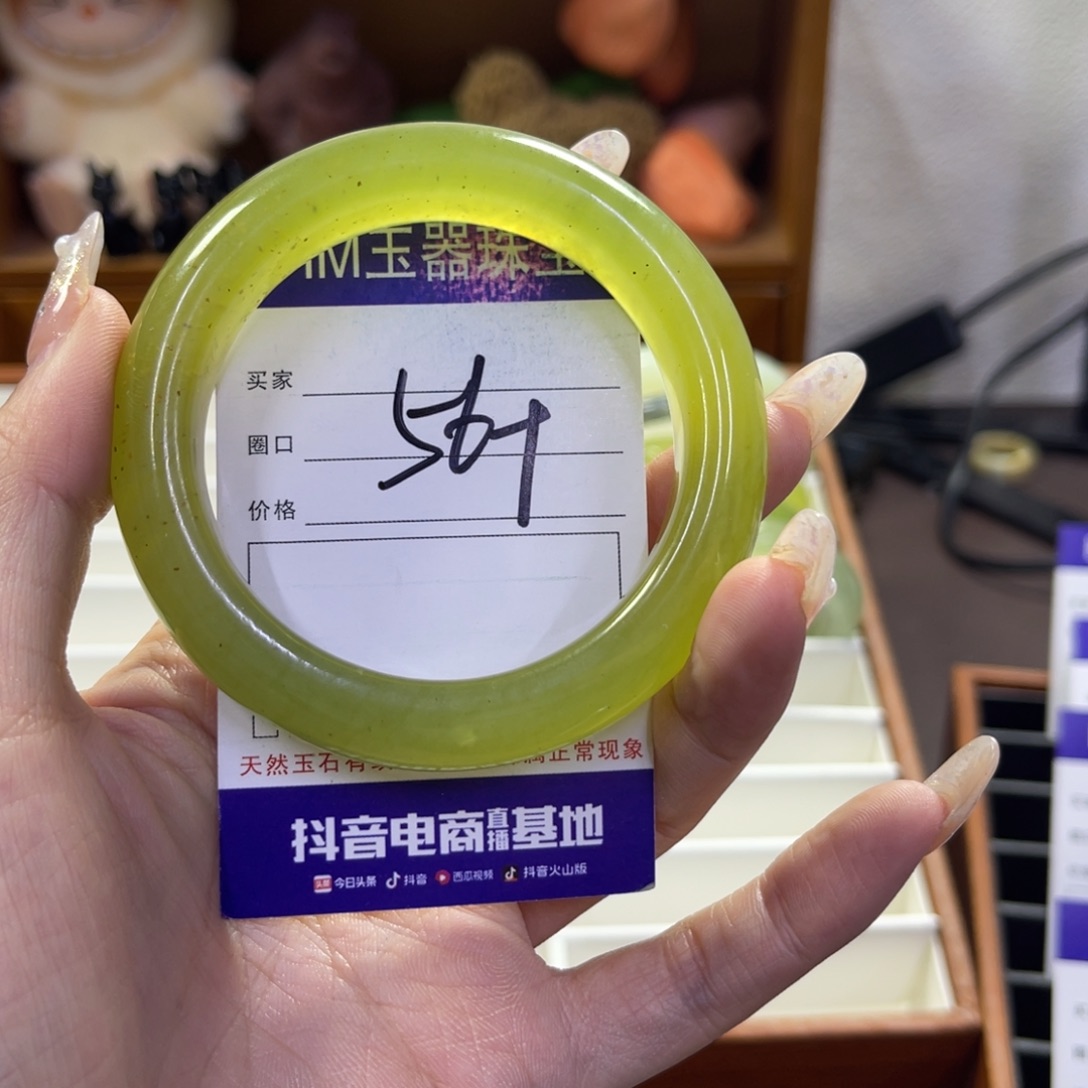 蛇纹石玉未镶嵌手镯83