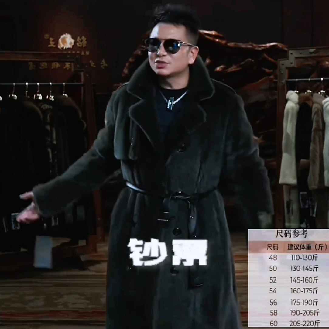 欧货精品貂绒毛皮毛一体13
