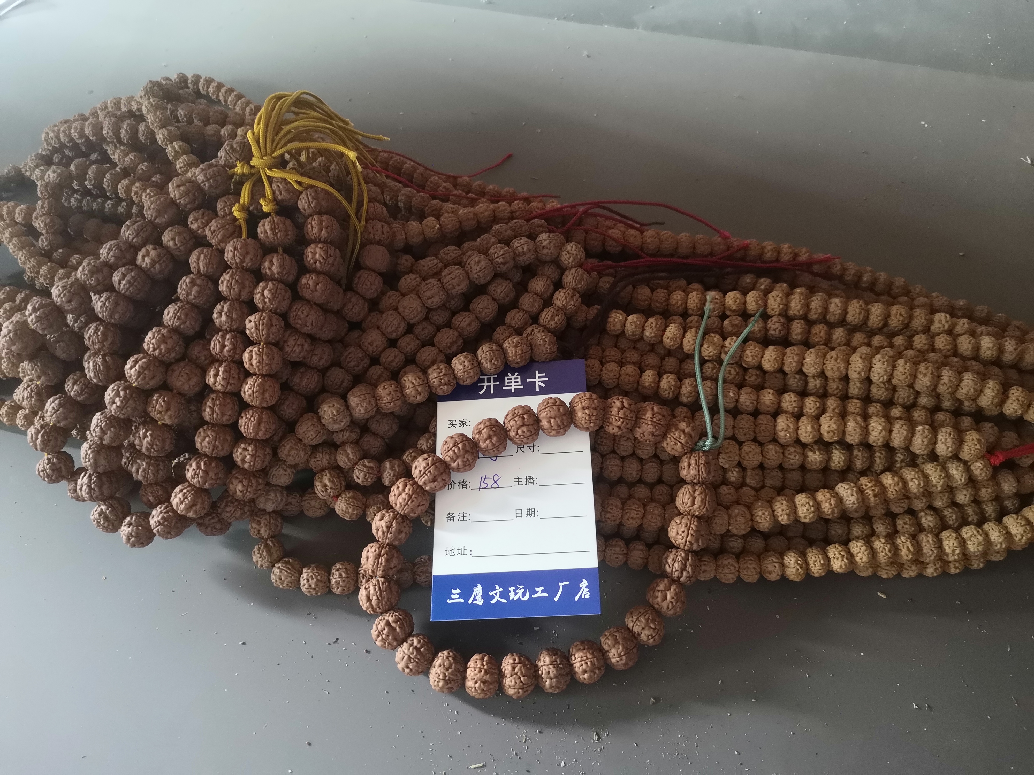 店内手持手串108随机发