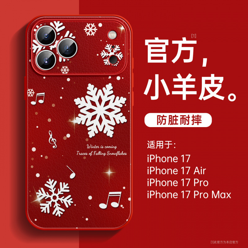 适用苹果17promax手机壳新款iPhone16超火15promax女13独特14pro