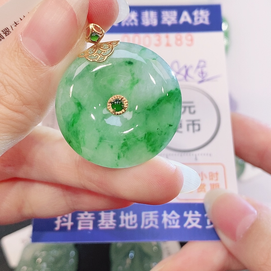 翡翠18K金镶嵌吊坠(不含链)