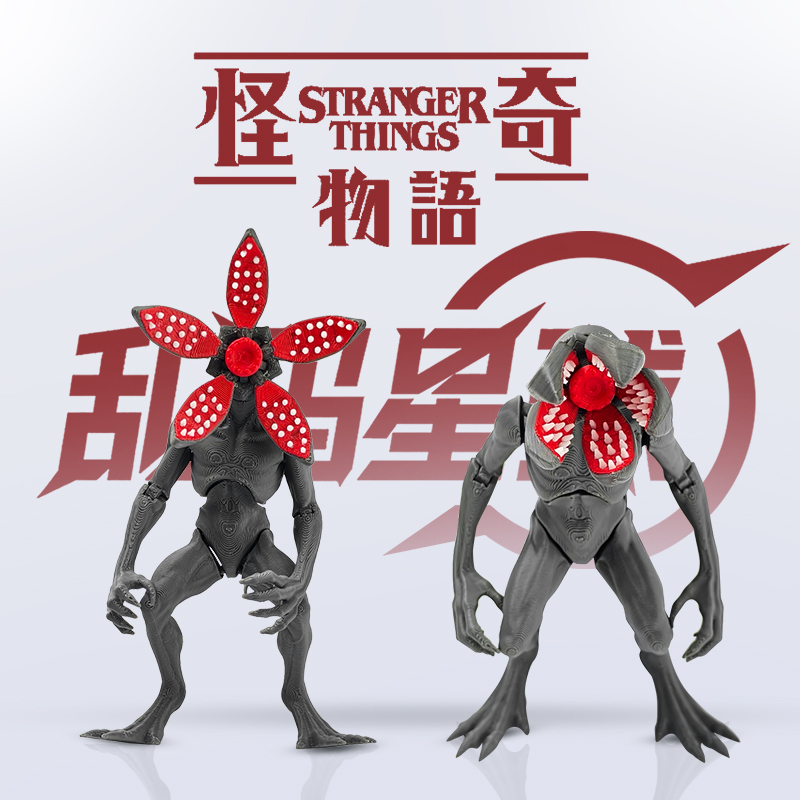 【现货】怪奇物语食人花异形模型经典人偶手办关节可动生日解压玩具