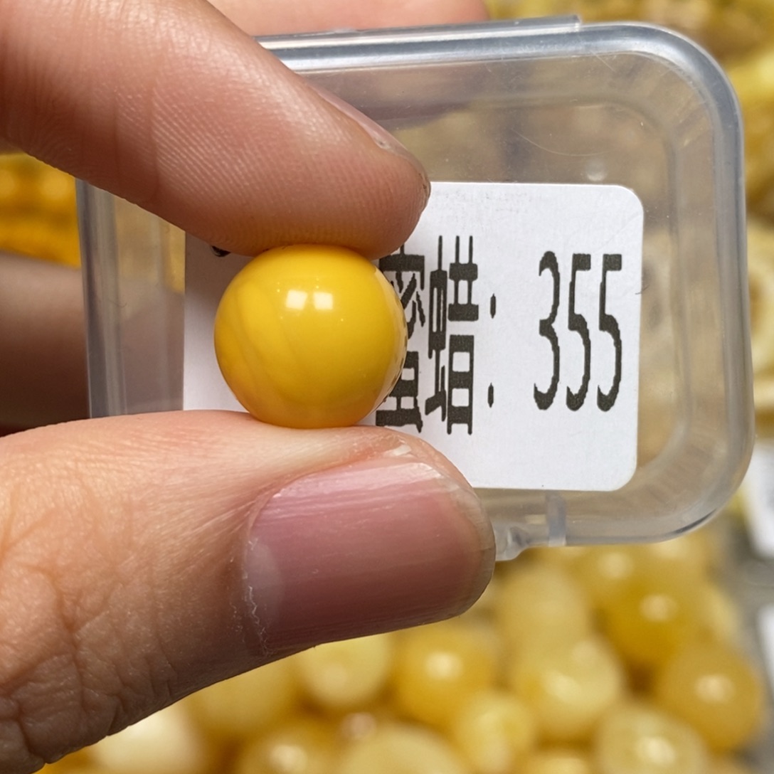 蜜蜡未镶嵌珠宝奇石355