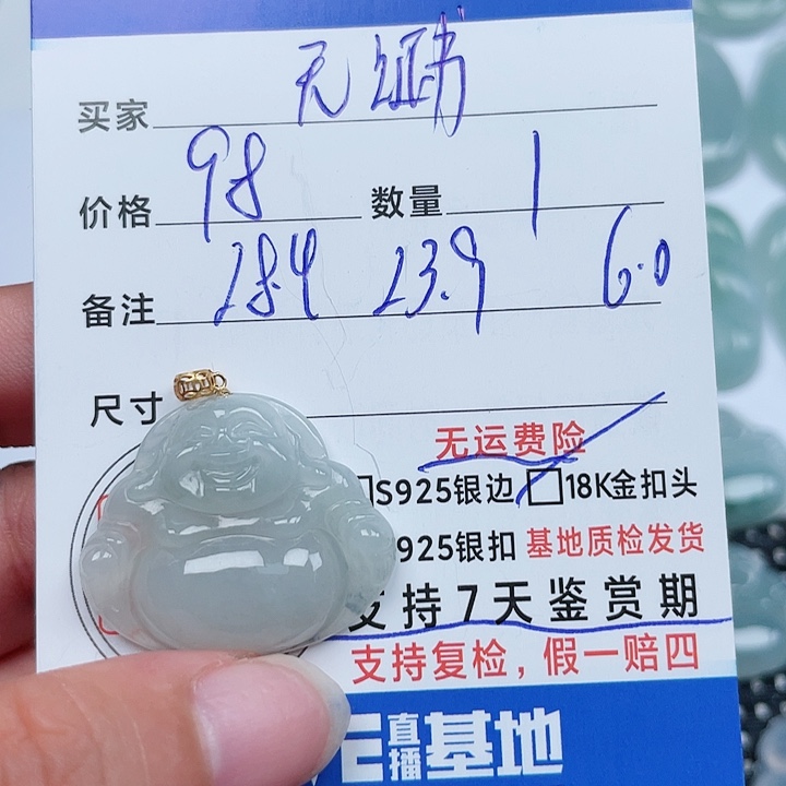 吊坠(不含链)18K金镶嵌翡翠天然翡翠吊坠