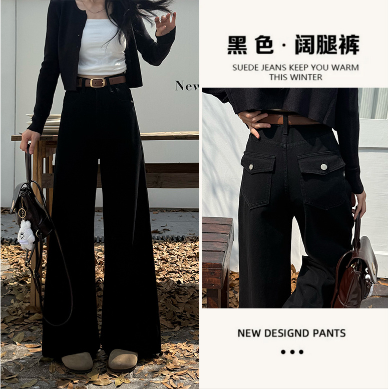 【送腰带+运费险】早秋新款宽松显瘦直筒裤子黑色微喇阔腿牛仔裤女