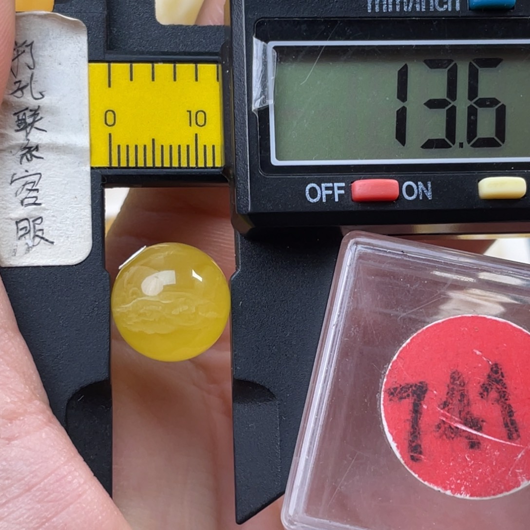 蜜蜡未镶嵌珠宝奇石