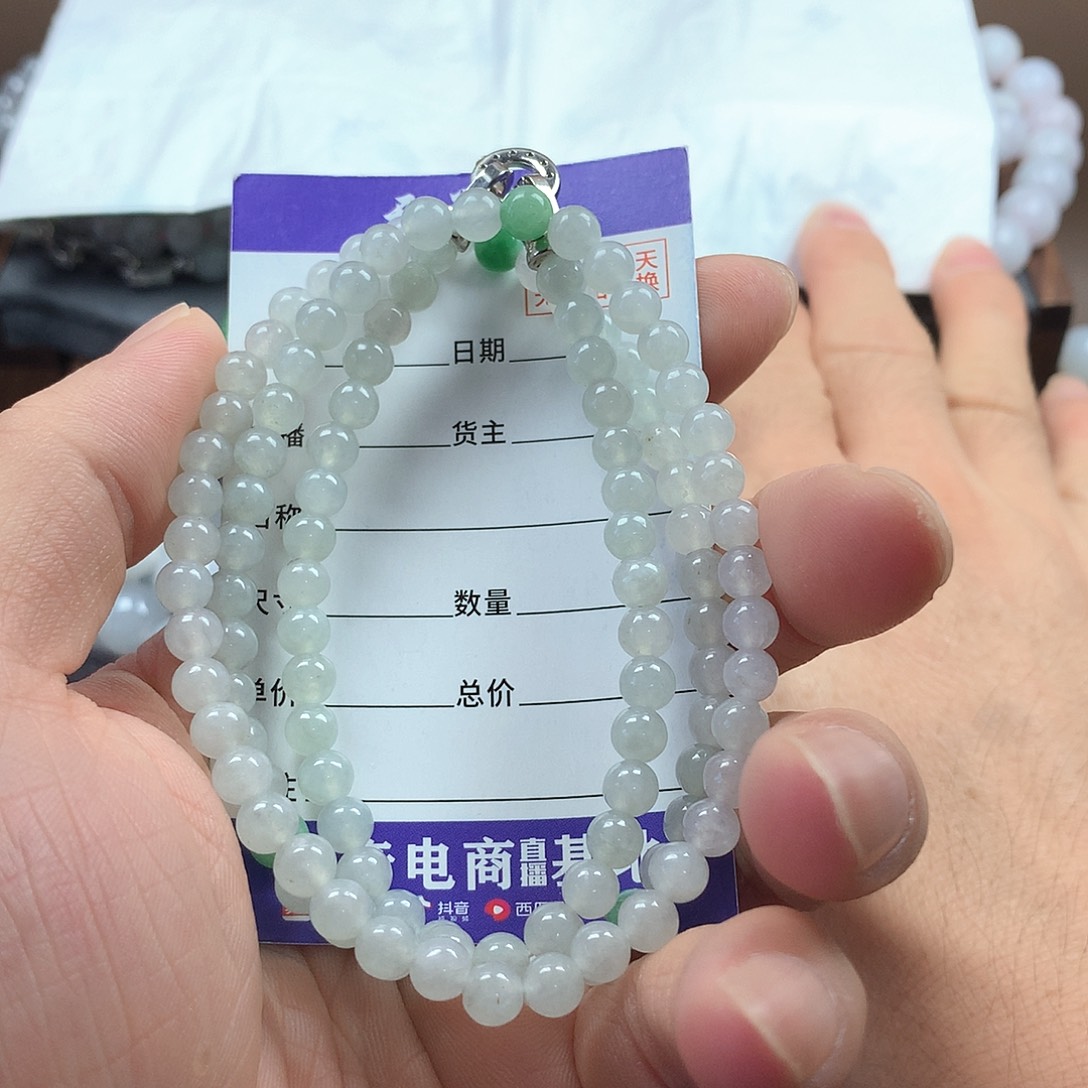 未镶嵌手链翡翠卡5.5