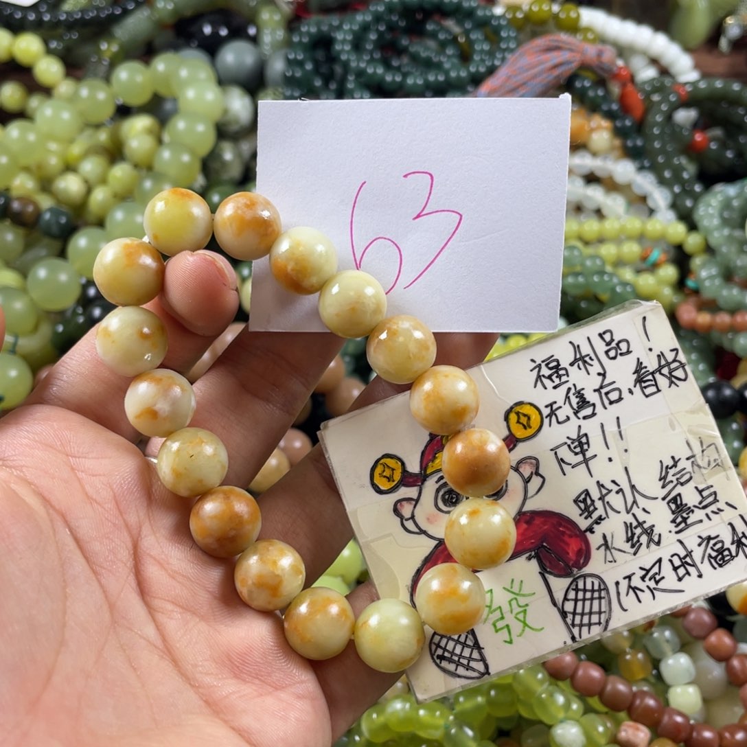 未镶嵌蛇纹石玉手链